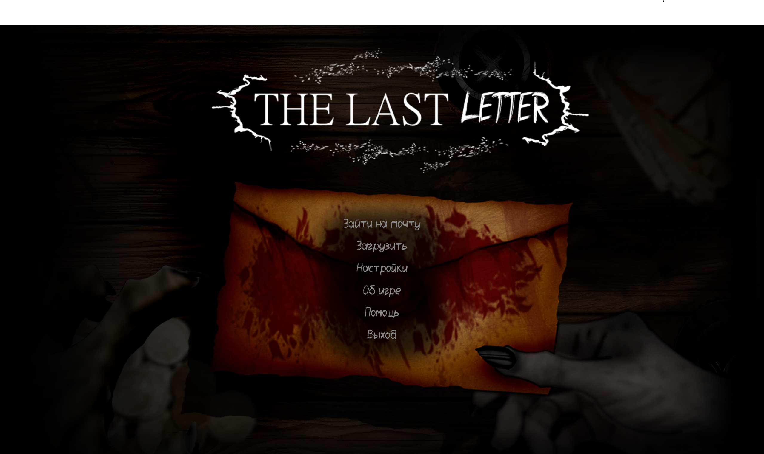 Cover image for The Last Letter
