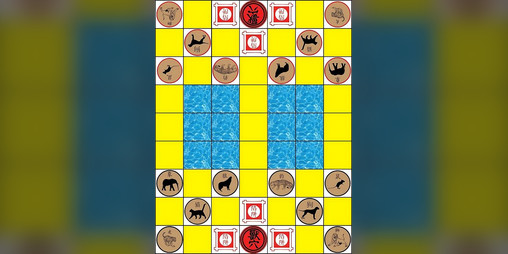 Cover image for Dou Shou Qi – Dschungelschach (Kästner-Spiele) – Brettspiel