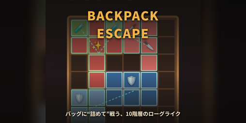 Cover image for Backpack Escape (prototype)