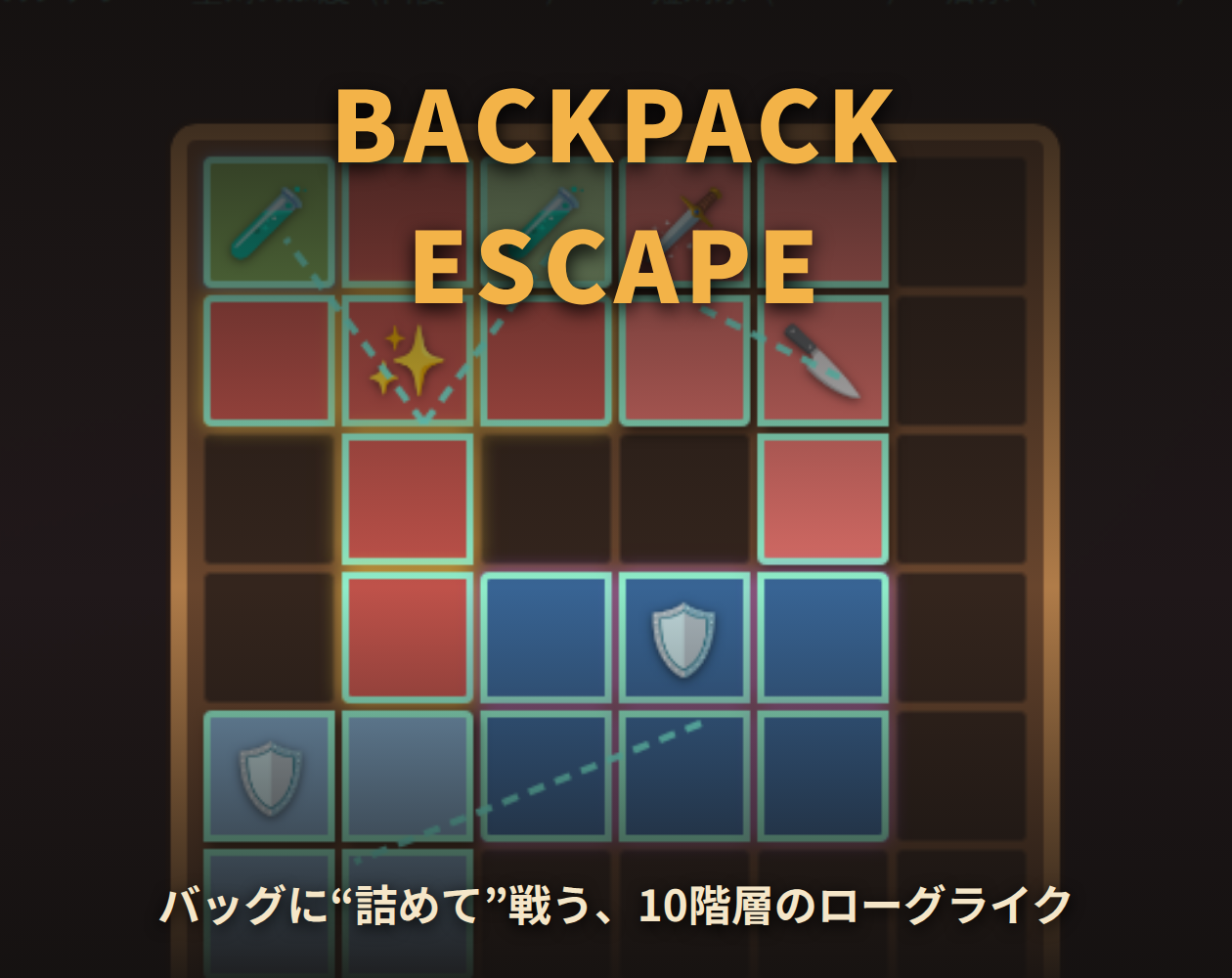 Cover image for Backpack Escape (prototype)