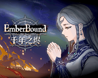 EmberBound