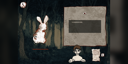 Cover image for 回憶裡的森林