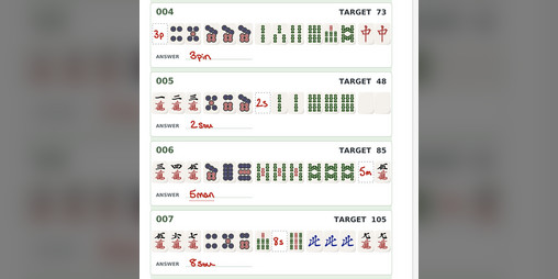 Cover image for Haipai | Riichi Mahjong Math Puzzle Game