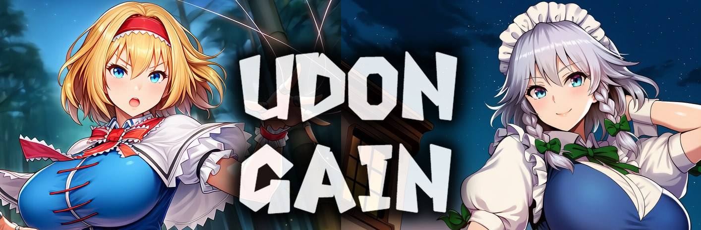 UDONGAIN