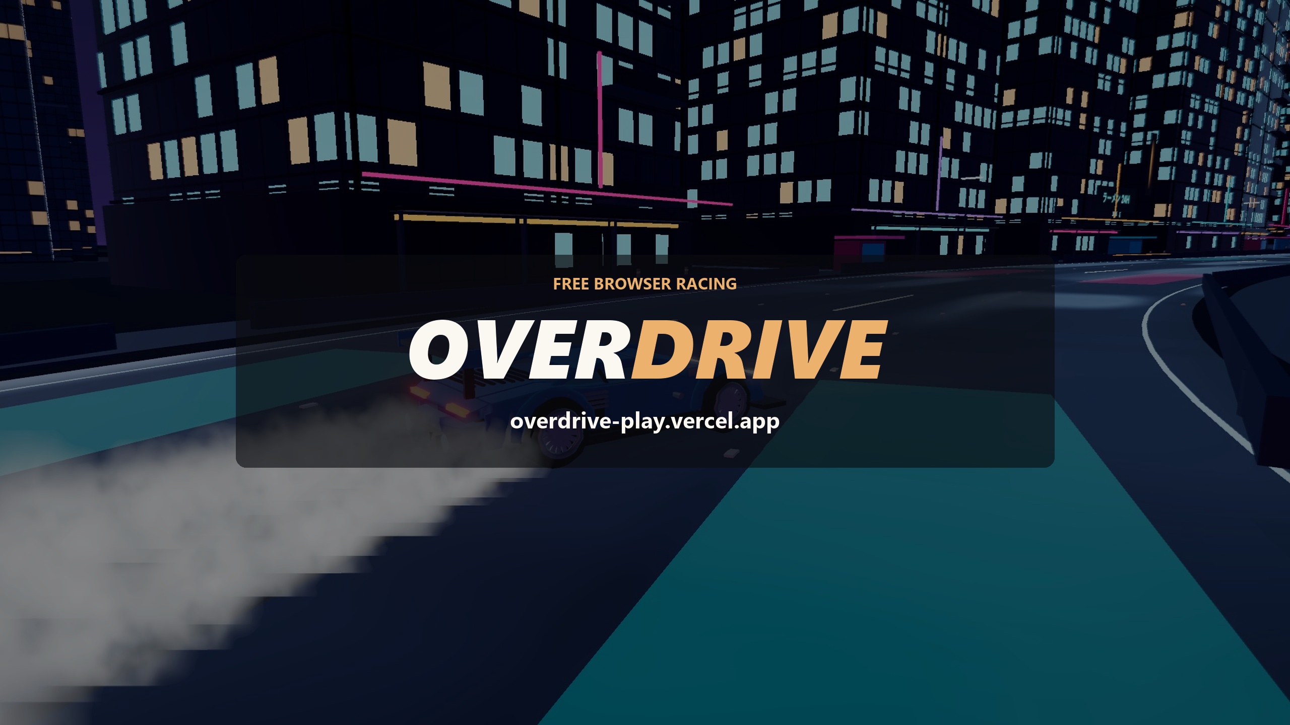 Overdrive — Browser Racing