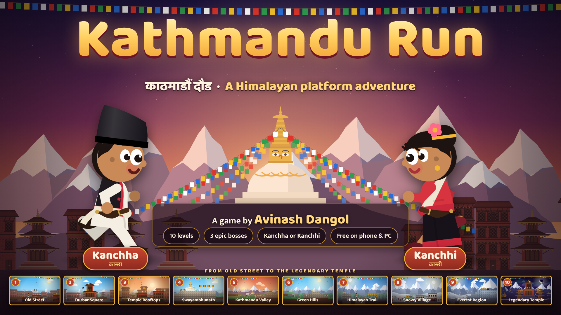 Kathmandu Run