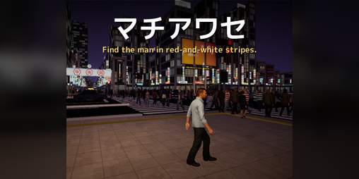 Cover image for Machiawase
