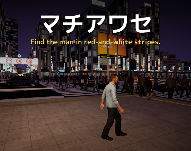 Cover image for Machiawase