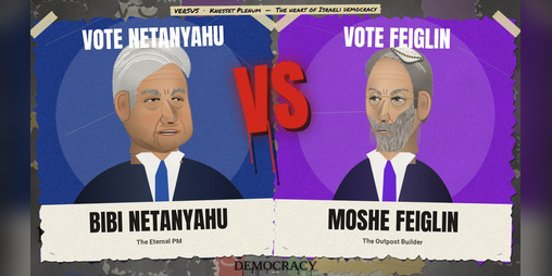Cover image for Knesset-Ko