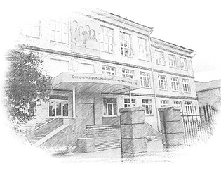 SESC: Back to Avant-garde