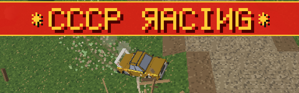 CCCP Racing