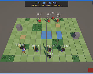 CHOSUN WAR