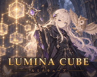 LUMINA CUBE ルミナキューブ