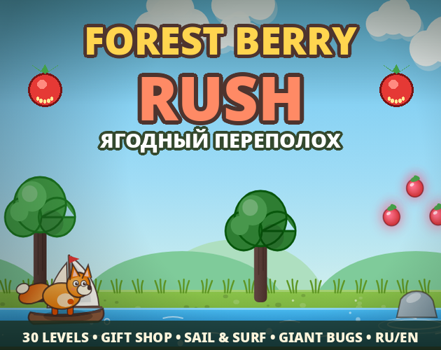 Forest Berry Rush