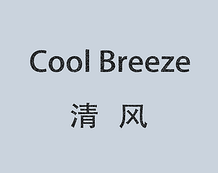 Cool Breeze