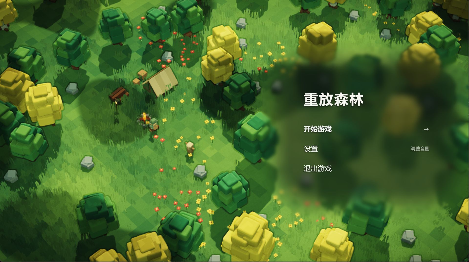Replay forest