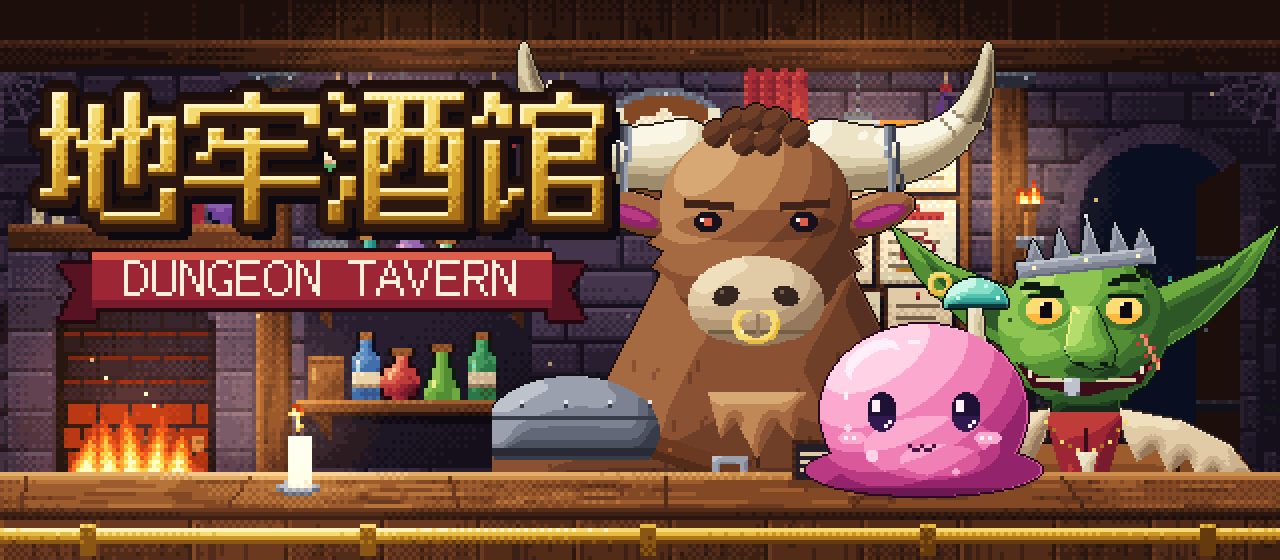 Dungeon Tavern