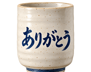 Origin Labo Design haya_labo published Yunomi Souvenir PNG — ありがとう (Arigatou) - itch.io