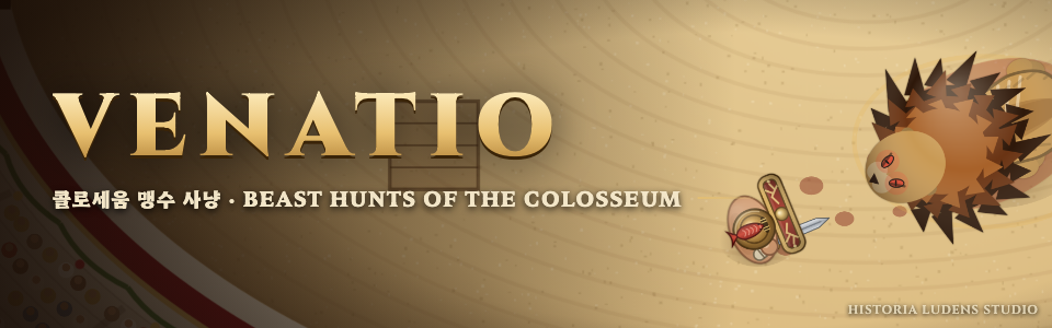 VENATIO: Beast Hunts of the Colosseum
