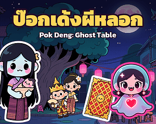 Pok Deng: Ghost Table (Demo)