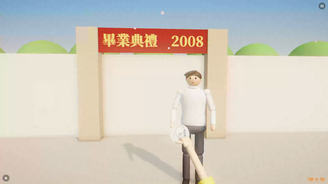 Sky 的出場