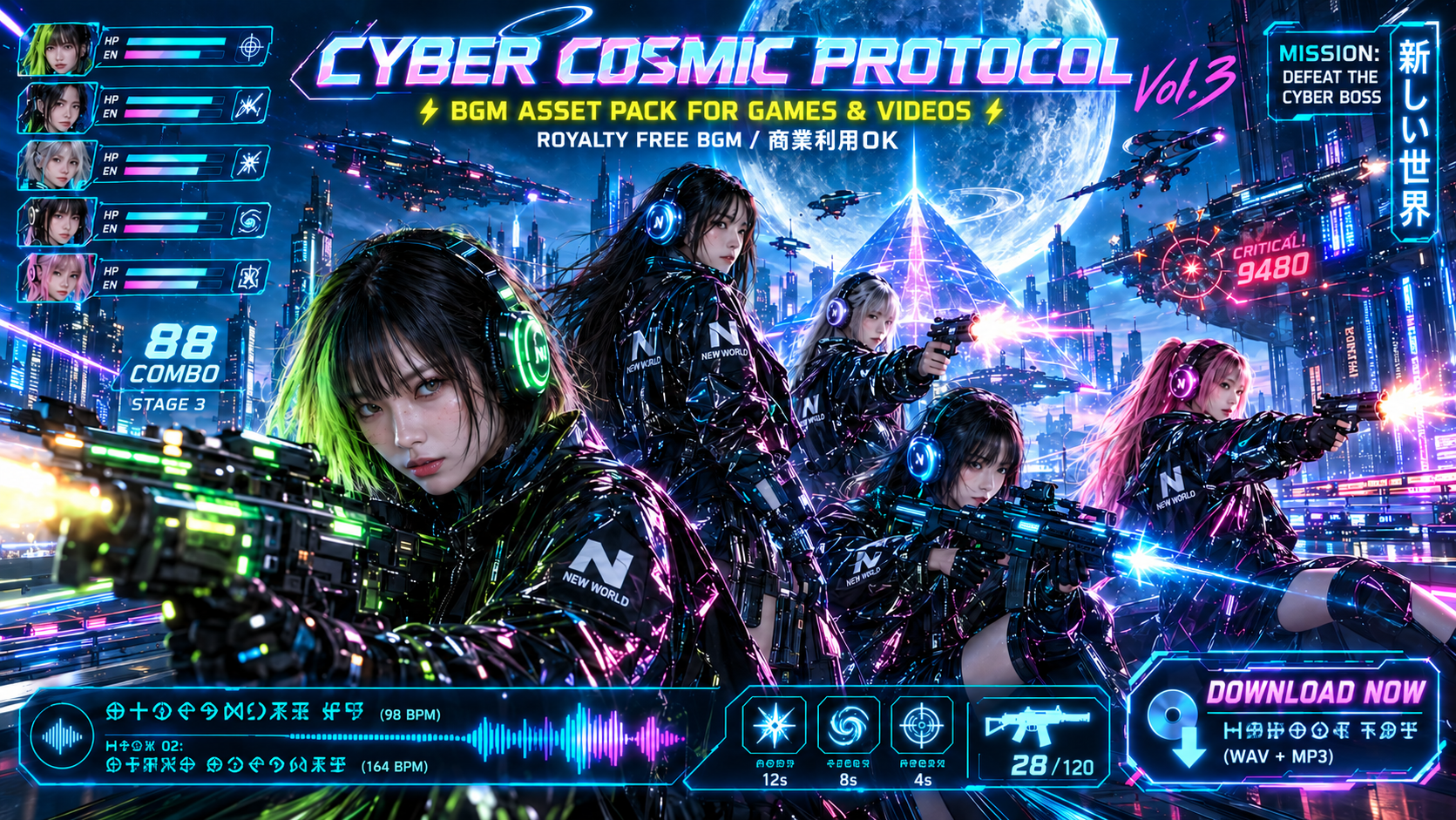 CYBER COSMIC PROTOCOL Vol.3 by NEW WORLD