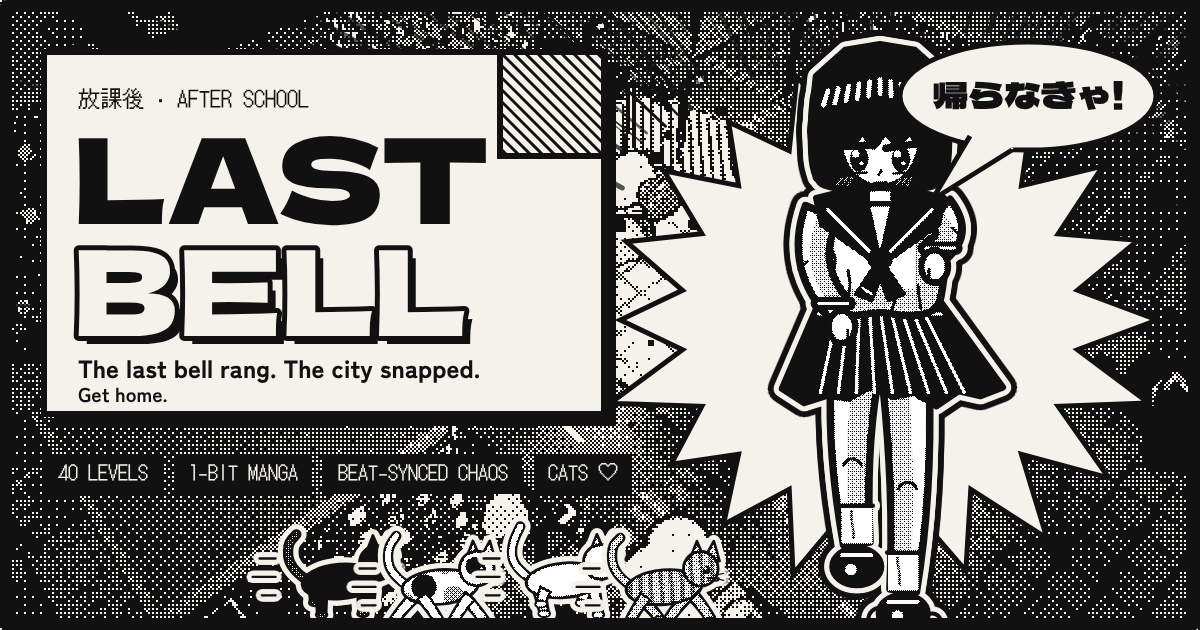 Last Bell