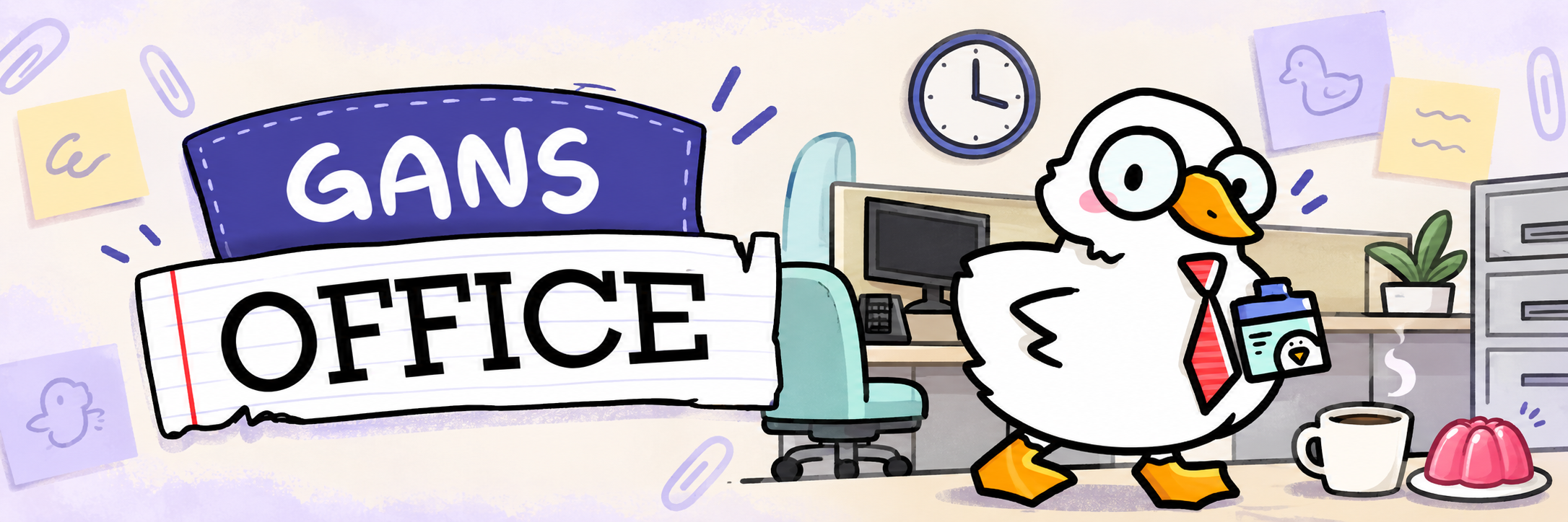 GansOffice