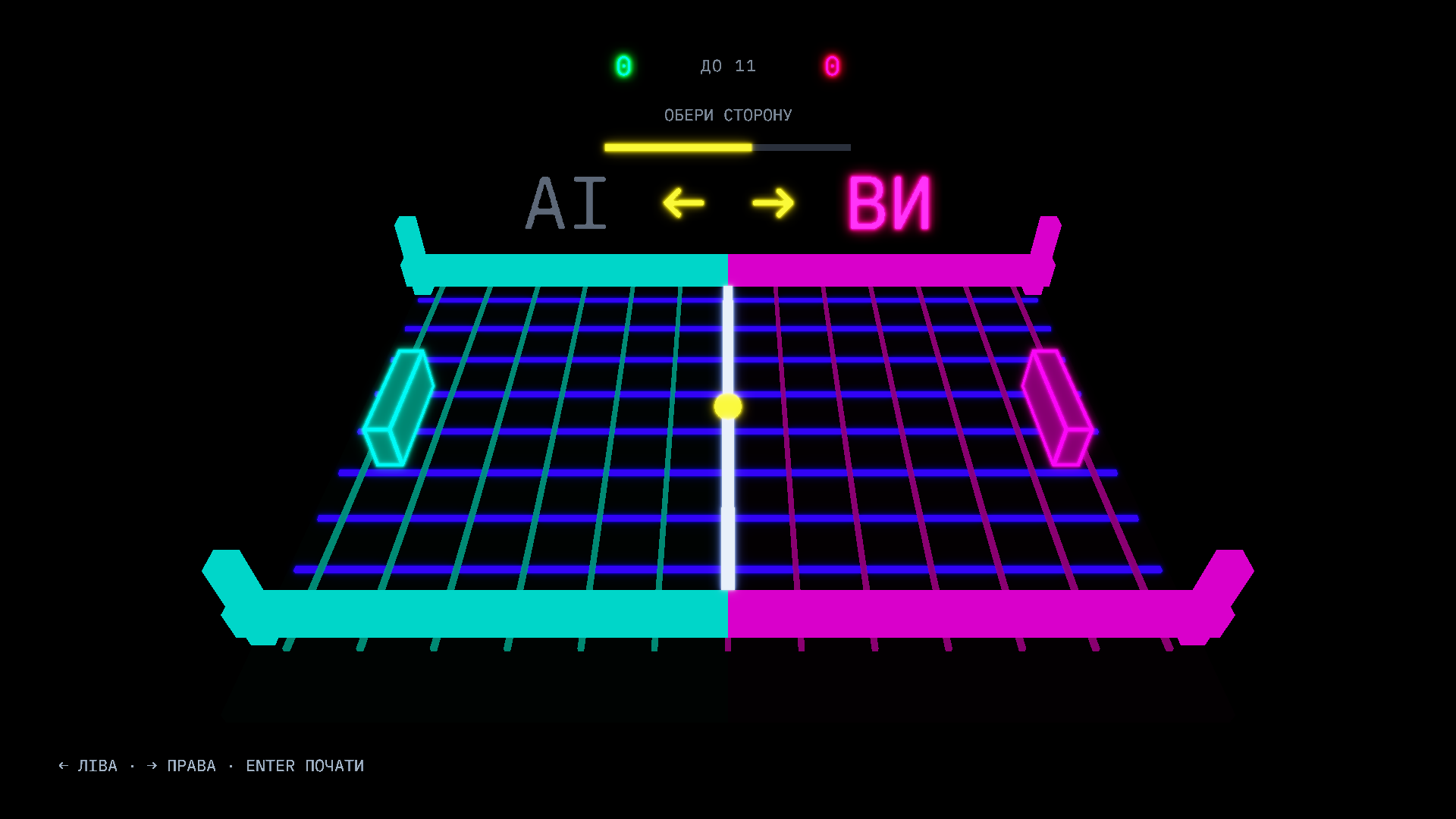 Paddle Tags 0.4.6: Pick your side - Fruits Paddle 3D by Are You Fruits?
