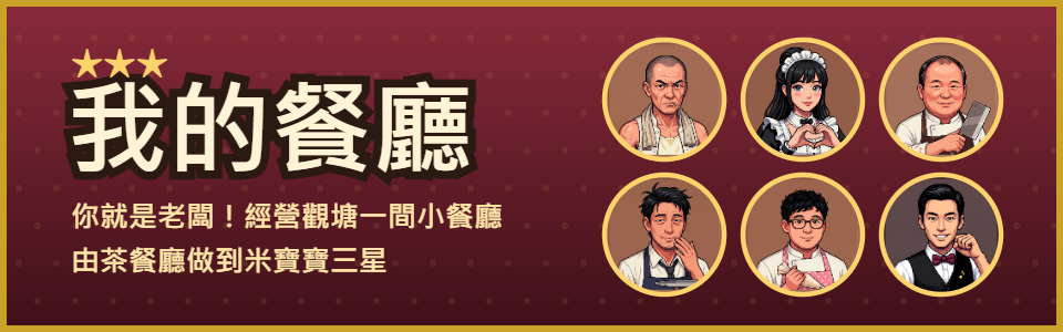myrestaurant