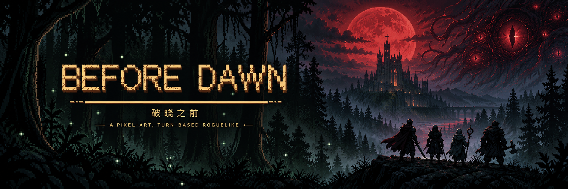 Before Dawn