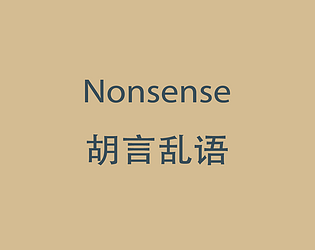 Nonsense
