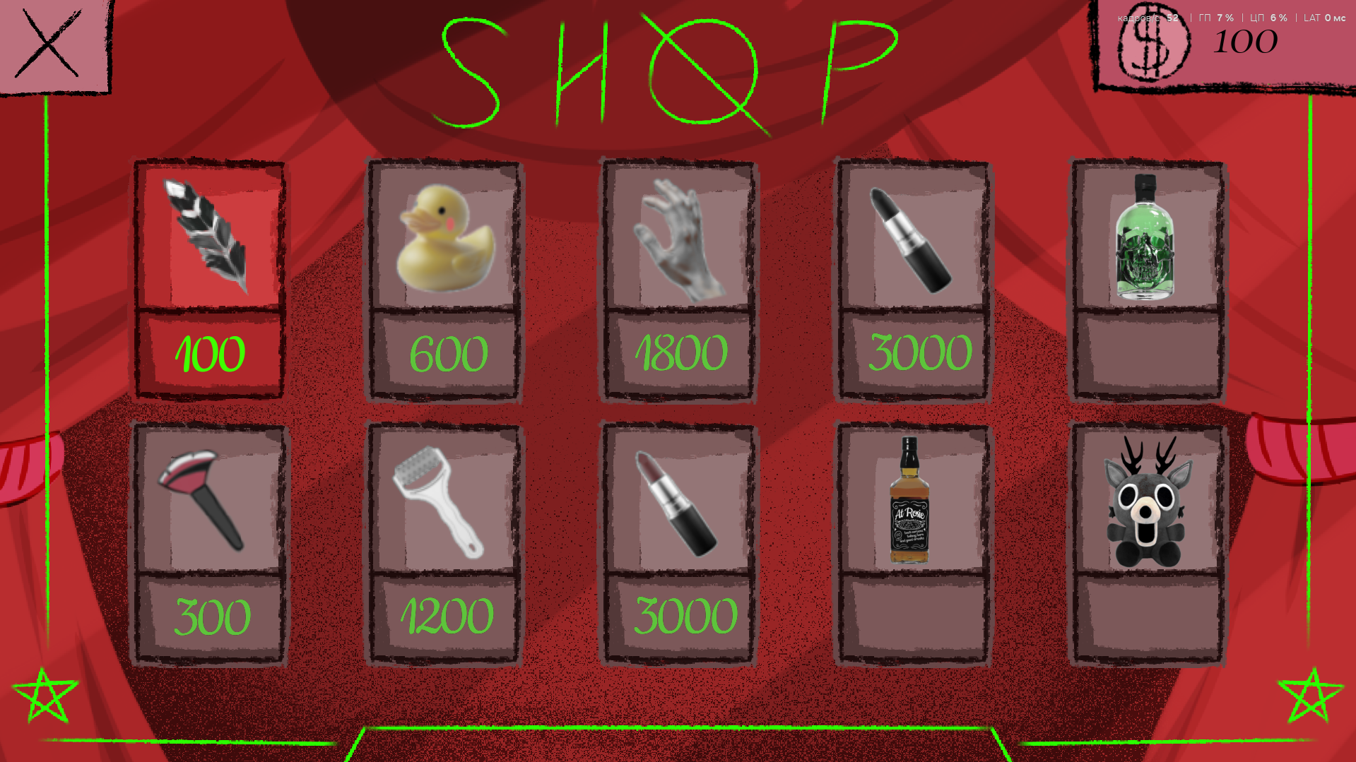 new items