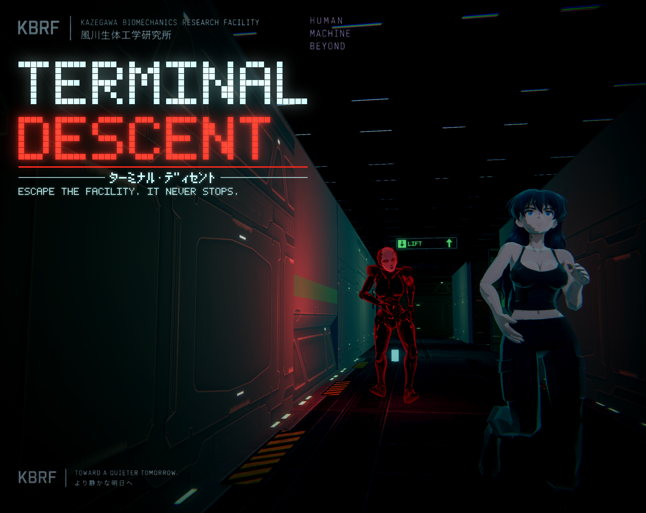 Light Post Terminal Box 0.6 — KatIA Is Coming: a floor without power, a stalker you mustn't let ...