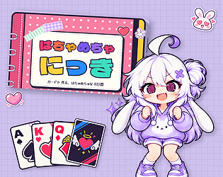 はちゃめちゃ にっき（Hachamecha Diary）