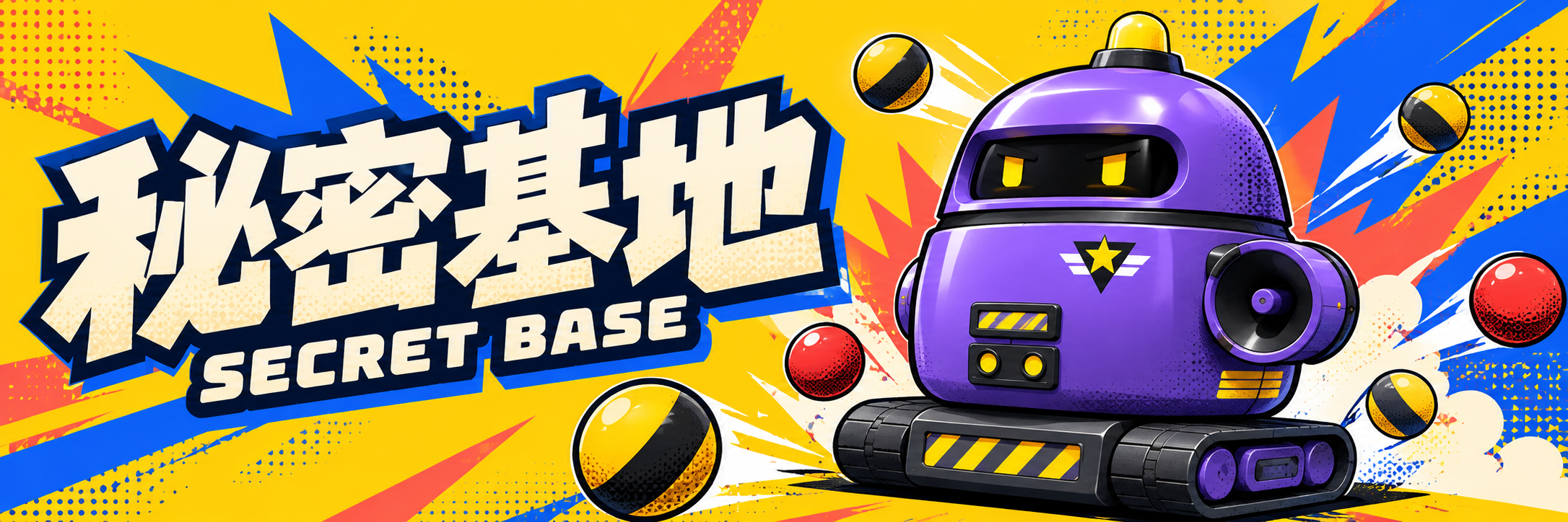 Secret Base