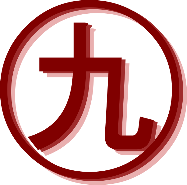 999- A Mahjong Game