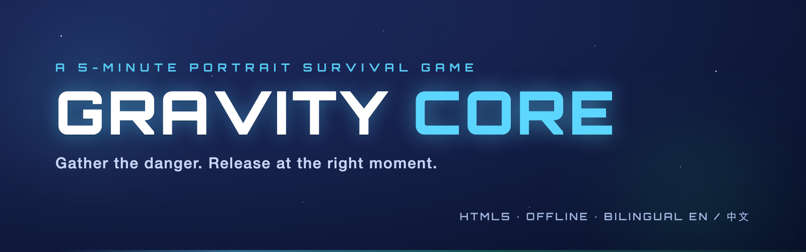 Gravity Core