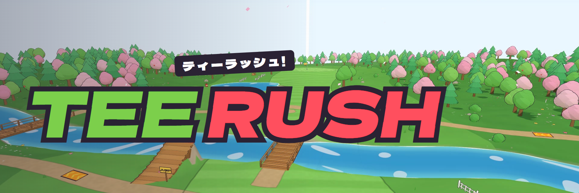 TeeRush