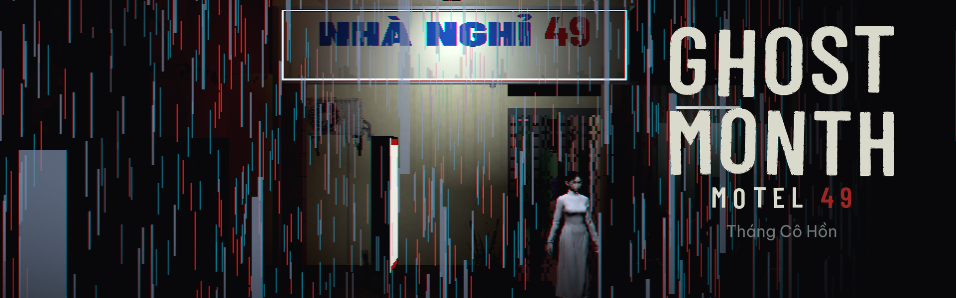 Ghost Month: Motel 49 (Tháng Cô Hồn)