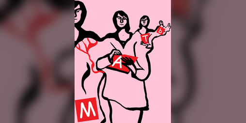 Cover image for Мать