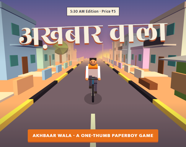 Akhbaar Wala
