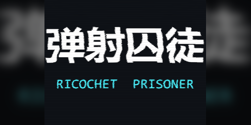 Ricochet Prisoner by ACCHOOA