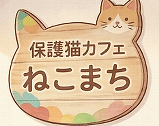 Rescue Cat Cafes Nekomachi