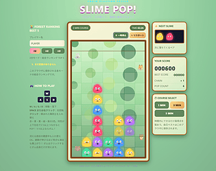 slime pop