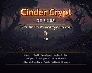 Cinder Crypt