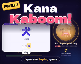 假名 大爆炸！(Kana Kaboom!)