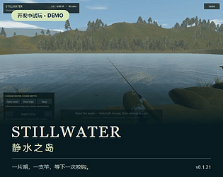 STILLWATER / 静水之岛 — Fishing Demo