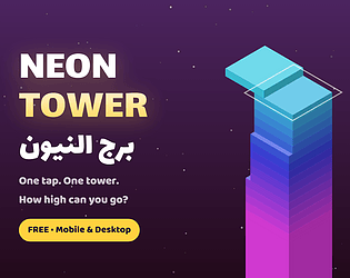 Neon Tower — برج النيون