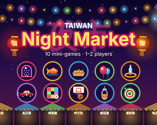 Taiwan Night Market